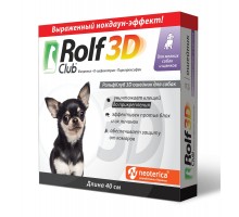 RolfClub 3D ошейник для щенков и мелких собак от клещей, блох, насекомых, 40 см 40 г