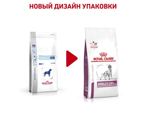 Royal Canin (вет.корма) для собак при заболеваниях oпорно-двигательного аппарата 12 кг