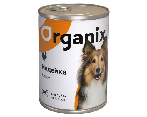 Organix консервы с индейкой для взрослых собак (банка) 410 г