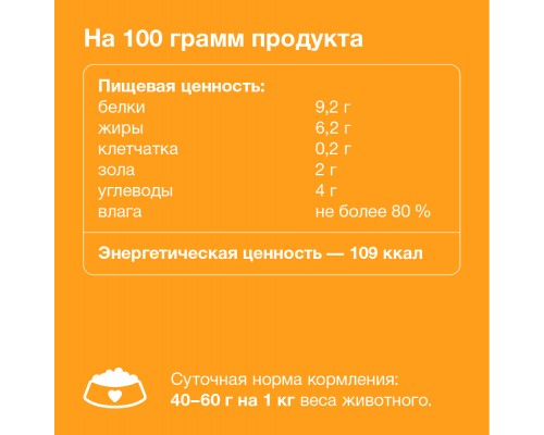 Organix консервы с индейкой для взрослых собак (банка) 410 г