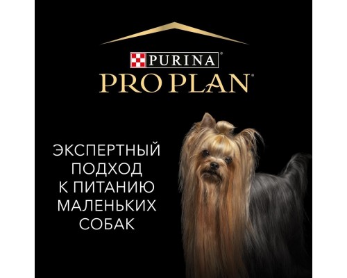 Purina Pro Plan консервы паучи для взрослых собак с чувствительным пищеварением: кусочки в соусе с лососем 85 г