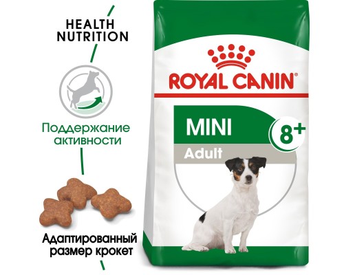 Корм Royal Canin для пожилых собак малых пород: до 10 кг, старше 8 лет 2 кг