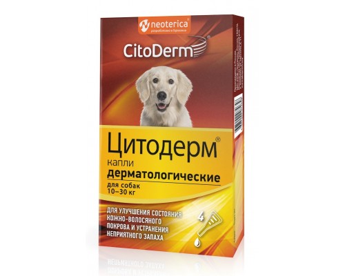 CitoDerm капли дерматологические для собак 10-30 кг, 4х3 мл 20 г