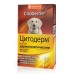 CitoDerm капли дерматологические для собак 10-30 кг, 4х3 мл 20 г