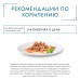 Gourmet влажный корм Перл Нежное филе для кошек, с индейкой в соусе