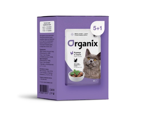 ORGANIX паучи набор паучей 5+1 для стерилизованных кошек: курица в соусе