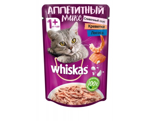 Whiskas "Аппетитный микс" креветки и лосось со сливочным соусом для кошек