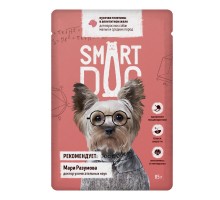 Smart Dog паучи паучи для взрослых собак малых и средних пород кусочки телятины в аппетитном желе 85 г