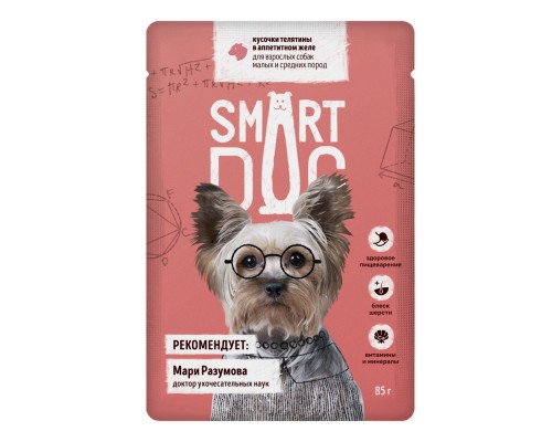 Smart Dog паучи паучи для взрослых собак малых и средних пород кусочки телятины в аппетитном желе 85 г