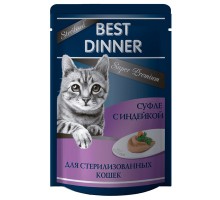 Best Dinner суфле для стерилизованных кошек Мясные деликатесы с Индейкой