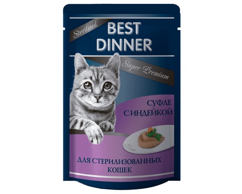 Best Dinner суфле для стерилизованных кошек Мясные деликатесы с Индейкой