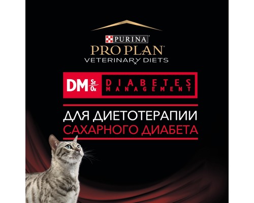 Purina Pro Plan Veterinary Diets для кошек при диабете (DM)