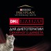 Purina Pro Plan Veterinary Diets для кошек при диабете (DM)