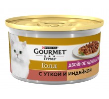 Gourmet влажный корм Двойное удовольствие (кусочки в соусе) для кошек, с уткой и индейкой