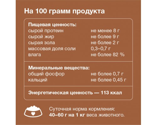 Organix консервы для собак Утка, индейка, картофель 400 г