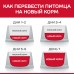 Корм Hill's Science Plan сухой корм для котят для здорового роста и развития, с тунцом 7 кг