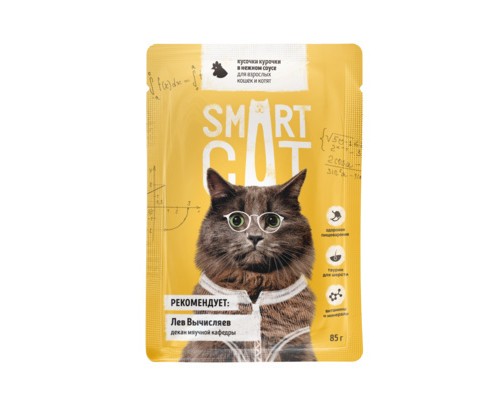 Smart Cat набор паучей 5+1 для взрослых кошек и котят: кусочки курочки в нежном соусе 510 г