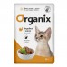 ORGANIX паучи  для котят индейка в желе 85 г