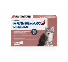 Elanco мильбемакс от глистов для котят и маленьких кошек, 2 таб. 10 г