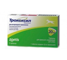 Zoetis трококсил 20 мг, 2 таблетки 10 г