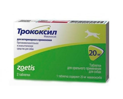 Zoetis трококсил 20 мг, 2 таблетки 10 г