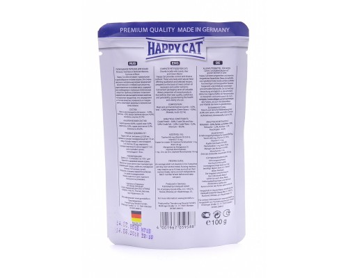 Happy cat кусочки в желе с ягненком, теленком и зеленой фасолью