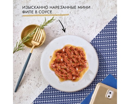 Gourmet  Голд влажный корм Кусочки в соусе для кошек, с уткой и оливками в соусе