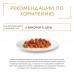 Gourmet  Голд влажный корм Кусочки в соусе для кошек, с уткой и оливками в соусе