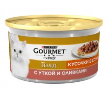 Gourmet  Голд влажный корм Кусочки в соусе для кошек, с уткой и оливками в соусе