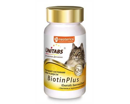 Unitabs витамины BiotinPlus с Q10 для кошек, 120таб 90 г