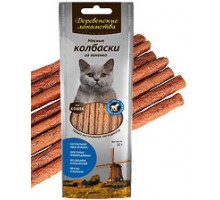 Деревенские лакомства мясные колбаски из ягненка для кошек (100% мясо) 45 г