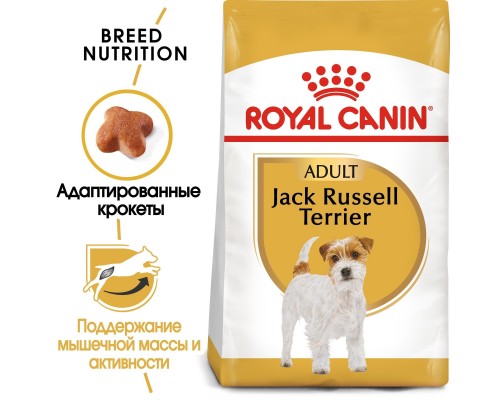 Корм Royal Canin для взрослого джек-рассел-терьера с 10 месяцев 500 г