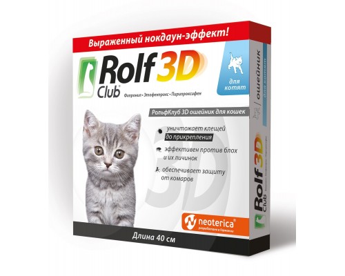 RolfClub 3D ошейник для котят от блох, клещей, насекомых, 40 см 40 г