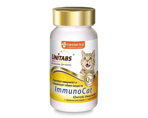 Unitabs витамины ImmunoCat с Q10 для кошек, 120таб 90 г