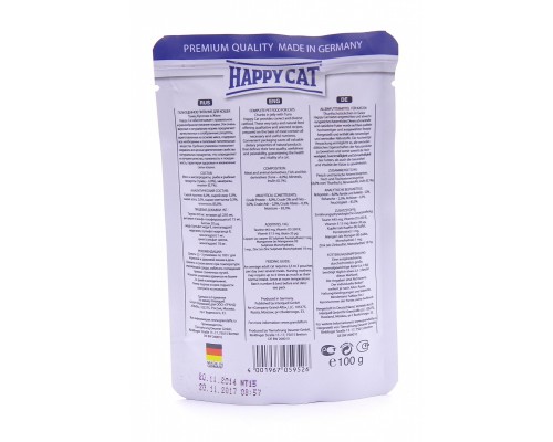 Happy cat кусочки в желе с тунцом