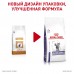 Royal Canin (вет.корма) для кастрированных котов и кошек (7-10 лет)