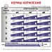 Royal Canin (вет.корма) для кастрированных котов и кошек (7-10 лет)