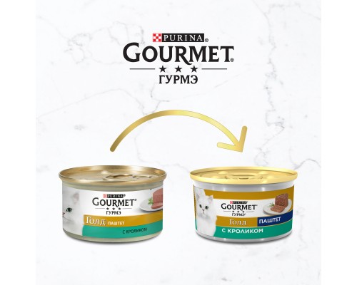 Gourmet влажный корм Gourmet Голд Паштет для кошек, с кроликом