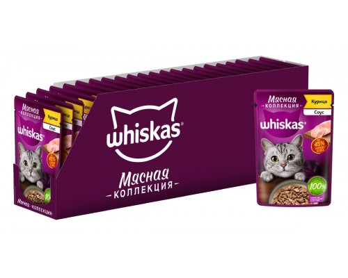 Whiskas для взрослых кошек,с курицей «Мясная коллекция. Курица»