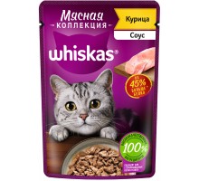 Whiskas для взрослых кошек,с курицей «Мясная коллекция. Курица»