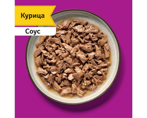 Whiskas для взрослых кошек,с курицей «Мясная коллекция. Курица»