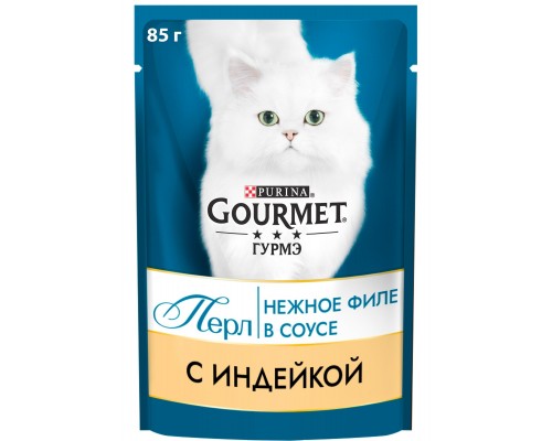 Gourmet влажный корм Перл Нежное филе для кошек, с индейкой в соусе