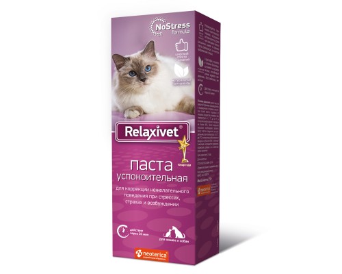 Relaxivet паста успокоительная, 75 г 95 г