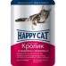 Happy cat кусочки в соусе с кроликом, индейкой и морковью