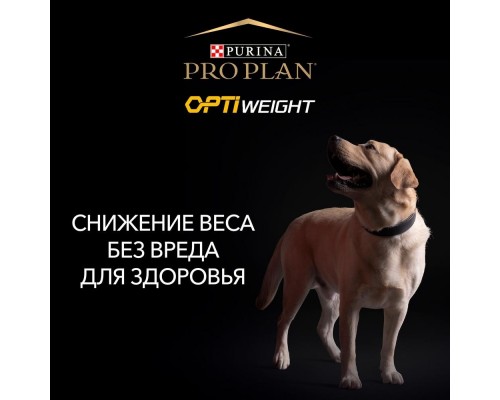 Корм Purina Pro Plan для склонных к избыточному весу и/или стерилизованных взрослых собак мелких и карликовых пород, с высоким содержанием курицы 3 кг