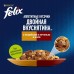 Felix двойная Вкуснятина для взрослых кошек, с индейкой и печенью, в желе