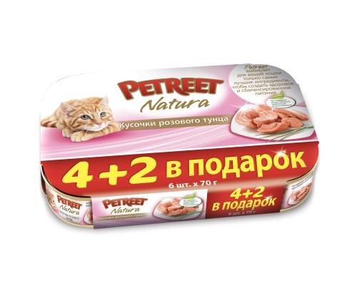 Petreet консервы с тунцом 4+2 в ПОДАРОК