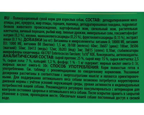 Корм Equilibrio сухой корм для взрослых собак средних пород с мясом птицы 14 кг