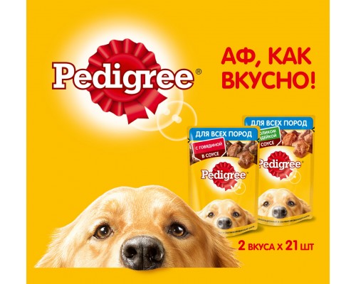 Pedigree набор паучей для взрослых собак, два вкуса (42шт х 85г) 3,57 кг