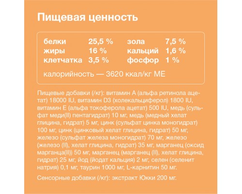 ORGANIX сухой беззерновой корм для собак, три вида мяса: с уткой, индейкой и курицей 12 кг